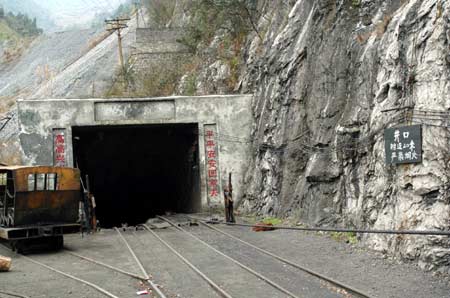 Gaoqiao coal mine.jpg