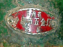 china01.jpg